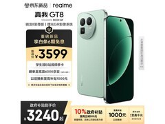 真我GT8骁龙8至尊版格林配色手机大促