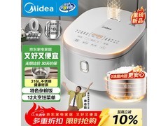 美的RE476S电饭煲，优惠后低至144元