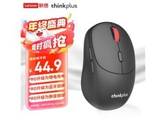 thinkplus WL300Pro鼠标44.9元抢