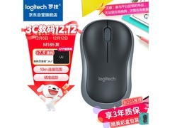 罗技M185无线鼠标到手40.5元