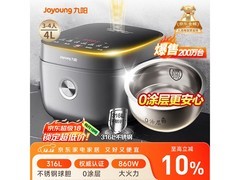 九阳F - 40F316L电饭煲直降，低至189元