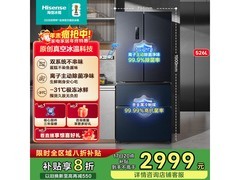 海信526V4冰箱促销，低至2963元