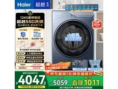 海尔XQG120 - HLE55DHU1洗烘一体机立减特惠