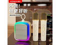 康佳KK9话筒音响一体热销