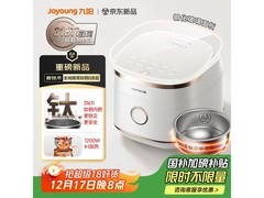 九阳40N1F电饭煲多重优惠低至333元