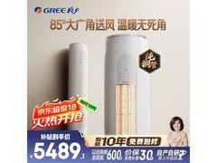 格力天仪3匹柜机空调，到手低至4808元