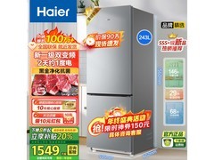 海尔243升双门冰箱1437元