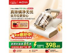 MOVA D10 Ultra除螨仪PLUS特惠低至301元