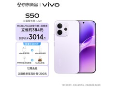 vivo S50灵感紫AI手机京东热卖直减！