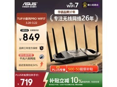 华硕TUF小旋风Pro BE6500路由器低价购