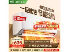 泊林之风KFR-70GW/BPJ-BL1空调2189元