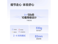 追觅哑面灰高速吹风机98.9元