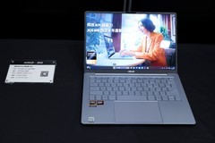 AMD锐龙AI家族双箭齐发！多形态新品丰富终端体验 高算力轻松适配OpenClaw