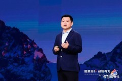 “伙伴+华为”：共筑AI时代数智新基建，跃升AI新价值