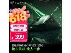 雷蛇炼狱蝰蛇V3电竞鼠标