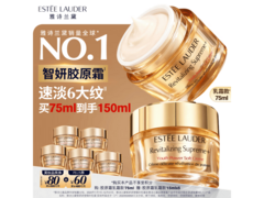 雅诗兰黛75ml智妍胶原霜乳霜款，满减后1078元超划算