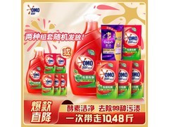 奥妙10.48斤除菌除螨洗衣液，促销到手仅38.2元！