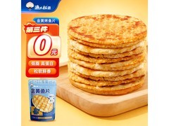 渔大叔烤鱼片特惠，满减满折，券后低至 12.25 元！