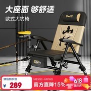 羚特欧式山河黄裸钓椅促销！全地形用，到手仅163.53元