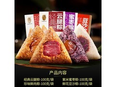 潘祥记粽子礼盒4口味可选，满减后12.9元速囤！