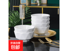 4.5英寸8只装北欧轻奢陶瓷餐具套装，仅9.99元！