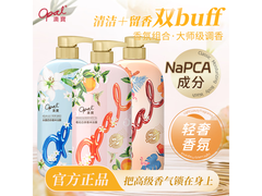 澳宝花园密语沐浴露1500g套装，满减后24.9元速囤！