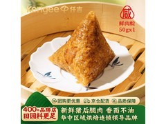 仟吉50g鲜肉粽，满减优惠，到手仅9元！