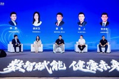 华美浩联CEO徐冰玉出席第五届全球数贸会 共探数字健康全球化发展路径