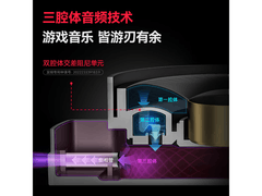 漫步者G4 PRO电竞耳机特惠仅254元