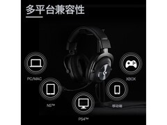 罗技GPROX有线耳机特惠299元