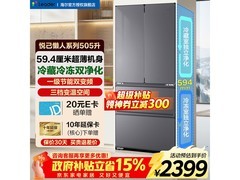 Leader悦己风冷法式冰箱优惠到手2274.99