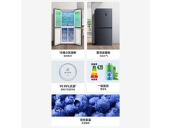 米家BCD-410WMSA冰箱特惠低至1706元
