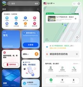 小长假爽玩港澳新马泰，华为天际通落地秒连网不用换流量卡