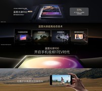 2026年影像旗舰手机排行榜：vivo X500 Pro Max领衔，每一款都很强