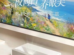 2026大宅护眼家庭影院选购深度解析：海信激光电视星光S2纯享版怎么样？