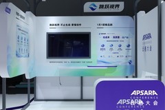让好模型拍出好故事，麦芽跳跃视界携手阿里云亮相云栖大会
