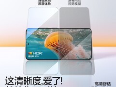 闪魔OPPO防摔钢化膜11.99元