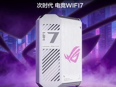 华硕ROG魔盒Air WiFi7电竞路由器仅992元