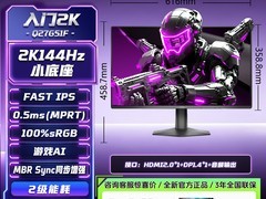 AOC Q27G12ZE2电竞显示器限时特惠