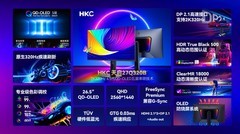 游戏高刷显示器品牌推荐：2K显示器升级为何要看高刷与色彩