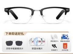 华为智能眼镜2限时特惠