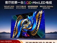 TCL T7M Pro 98英寸Mini LED电视直降9734元