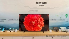 京东方MPCA场序显示：以自研算法重构时序混色逻辑，助力LCD显示绿色升级