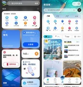 中秋国庆游港澳，天际通落地秒联网、小艺翻译语言无障碍全程安心
