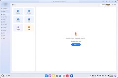 钉钉鸿蒙PC版焕新升级，办公协作迈入高效新阶段！