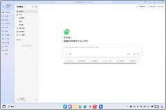 钉钉鸿蒙PC版焕新升级，办公协作迈入高效新阶段！