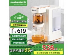 摩飞MR6087饮水机特惠低至384元