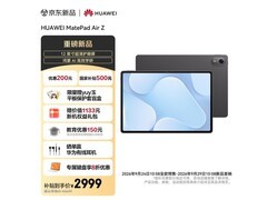 华为MatePad Air Z平板直降718元