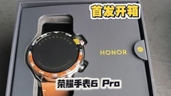 荣耀手表6pro适合心梗患者日常监测吗？荣耀手表6心脏监测功能实测指南