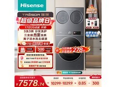 海信棉花糖洗烘一体机钜惠